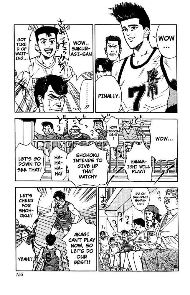 Slam Dunk, Chapter 34 image 03